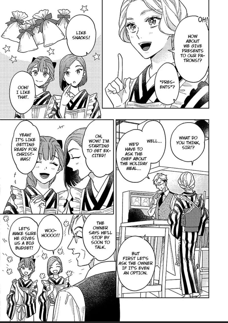 Yomeiri No Susume Taisho Onzoushi No Gouin Na Kyuukon 6 7