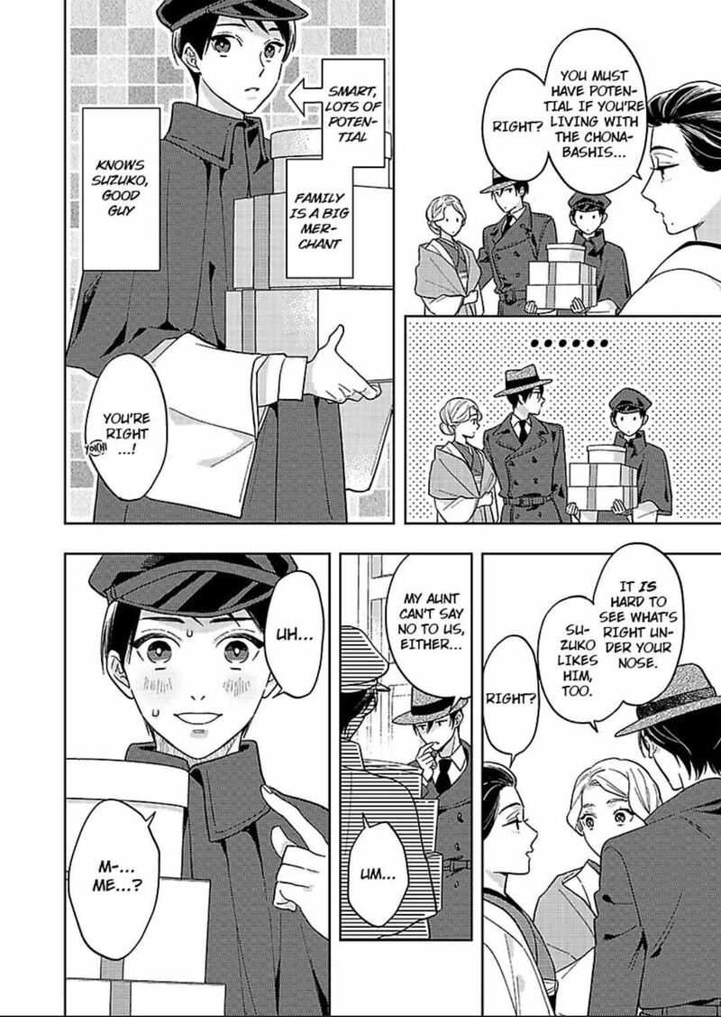 Yomeiri No Susume Taisho Onzoushi No Gouin Na Kyuukon 8 25