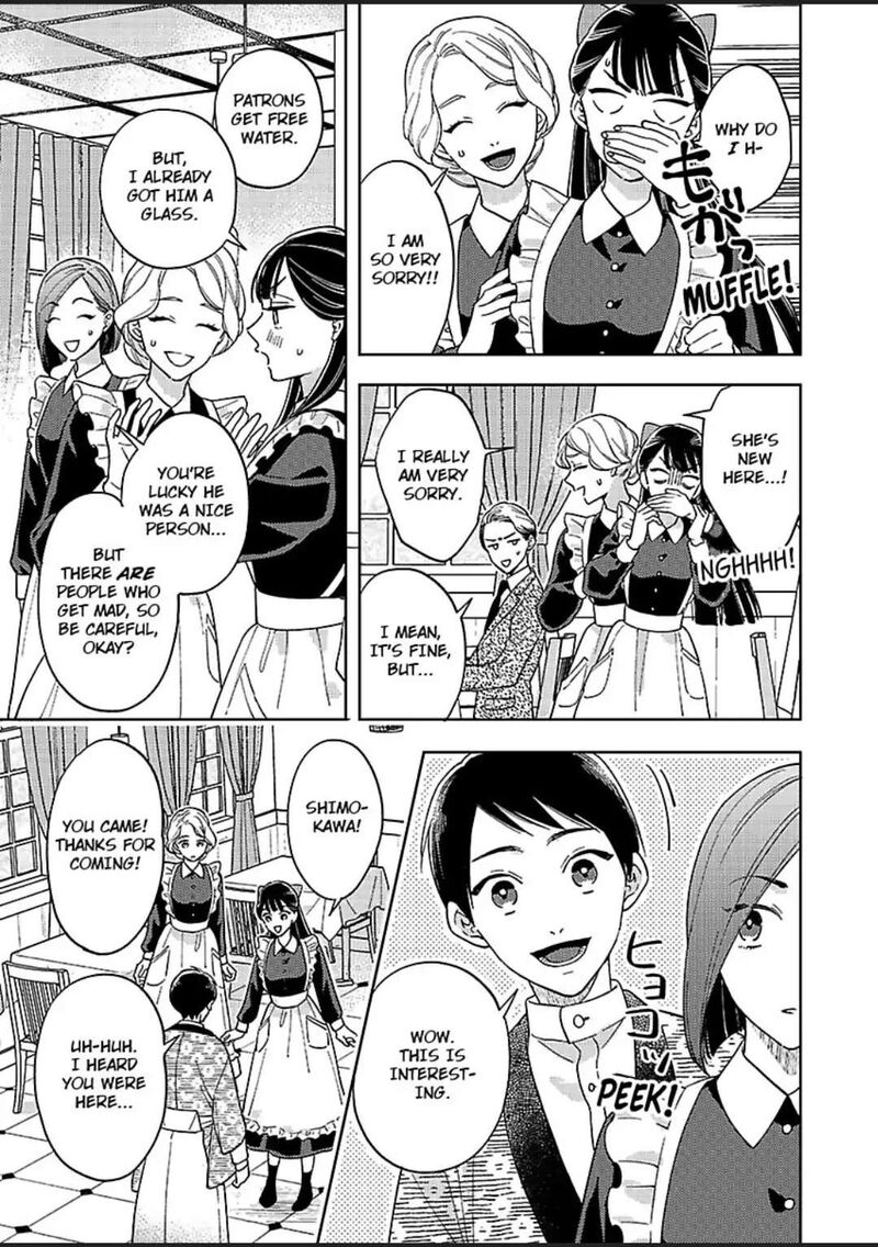 Yomeiri No Susume Taisho Onzoushi No Gouin Na Kyuukon 9 20