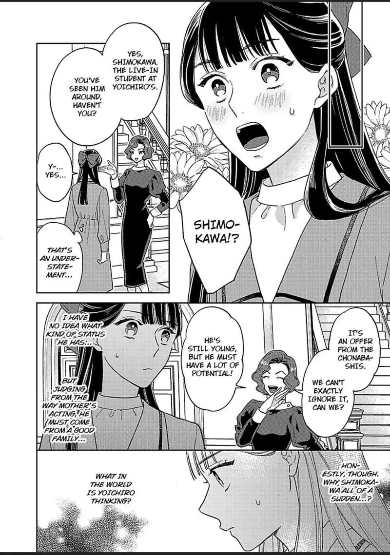 Yomeiri No Susume Taisho Onzoushi No Gouin Na Kyuukon 9 5