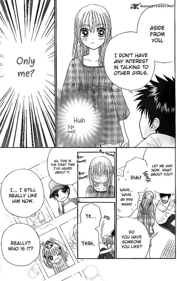 Yomogi Mochi Yaketa 5 25