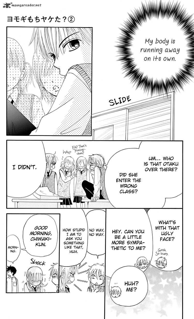 Yomogi Mochi Yaketa 6 20