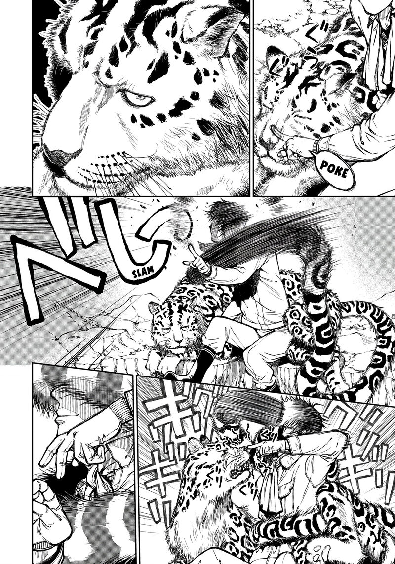 Yomuin San Wa Yuusha Ja Arimasenno De 1 2