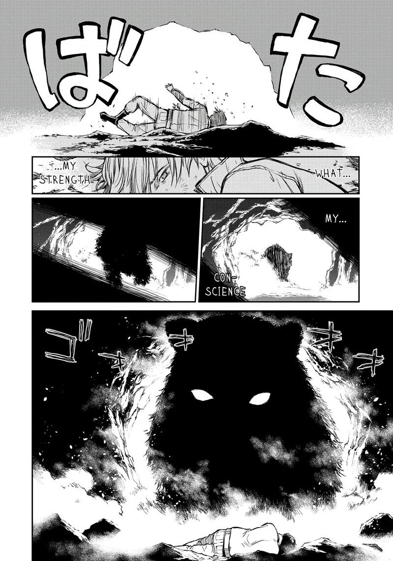 Yomuin San Wa Yuusha Ja Arimasenno De 1 22
