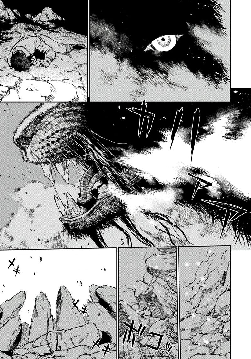 Yomuin San Wa Yuusha Ja Arimasenno De 1 23