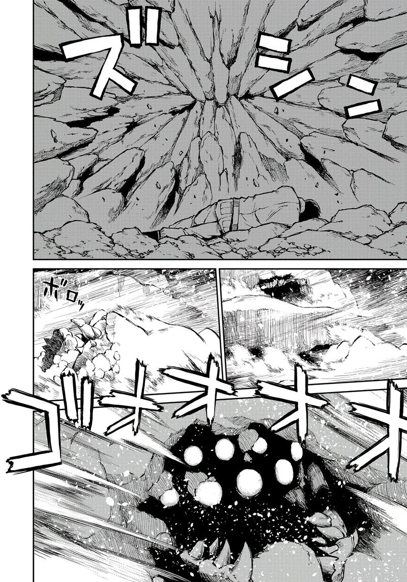 Yomuin San Wa Yuusha Ja Arimasenno De 1 24