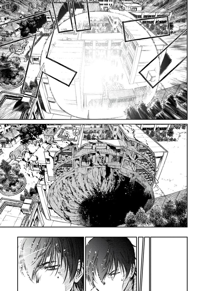 Yomuin San Wa Yuusha Ja Arimasenno De 1 8