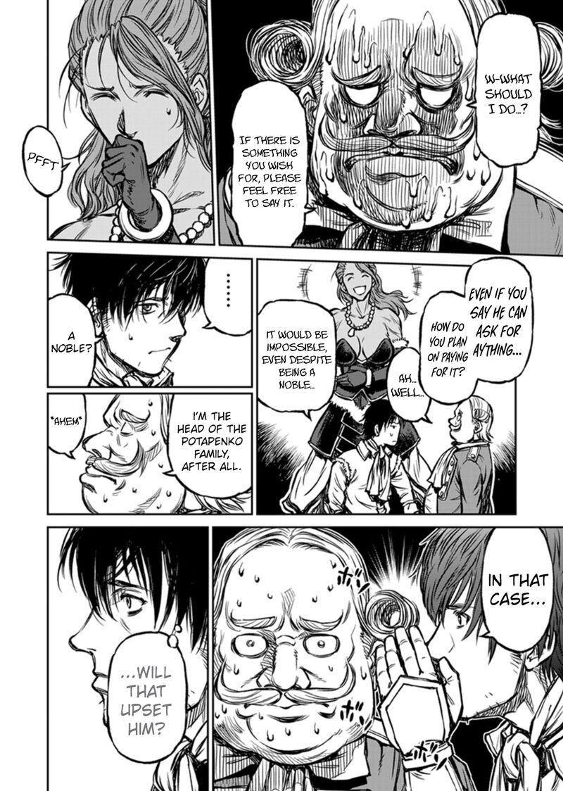 Yomuin San Wa Yuusha Ja Arimasenno De 13 16