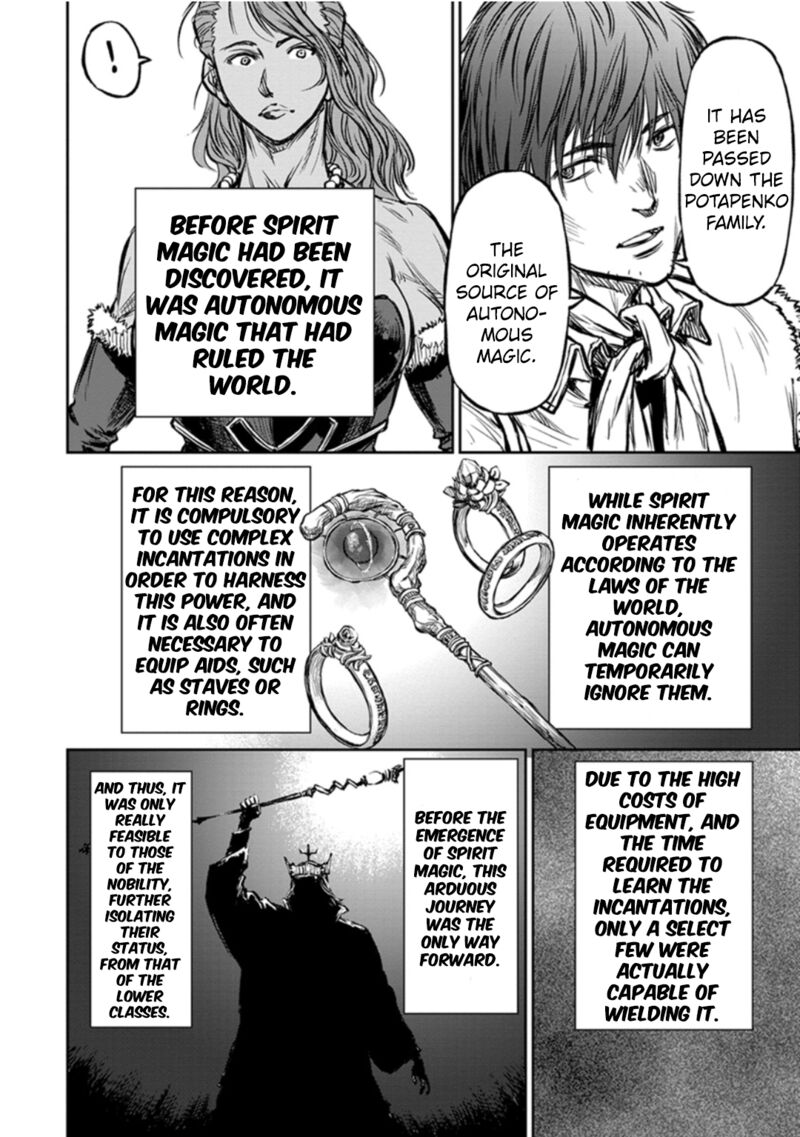 Yomuin San Wa Yuusha Ja Arimasenno De 13 22
