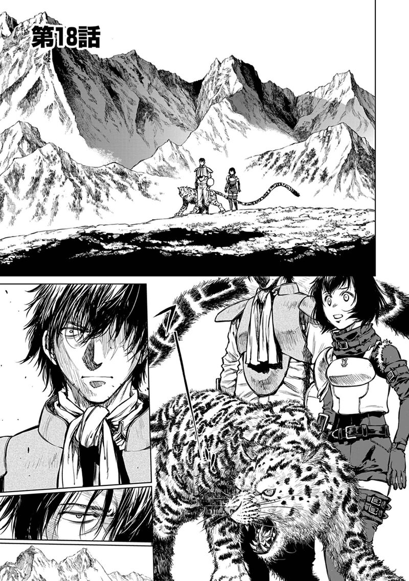 Yomuin San Wa Yuusha Ja Arimasenno De 18 3