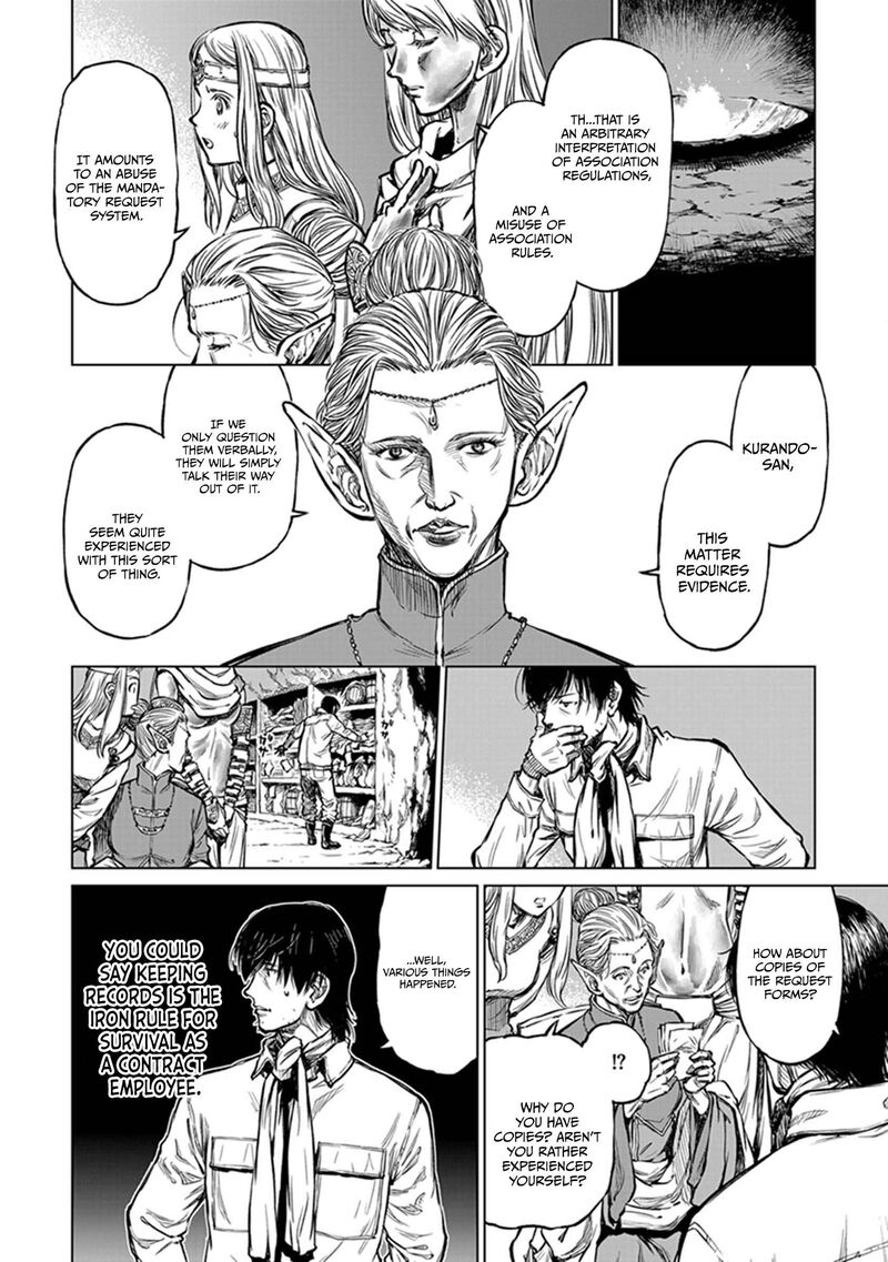 Yomuin San Wa Yuusha Ja Arimasenno De 19 13