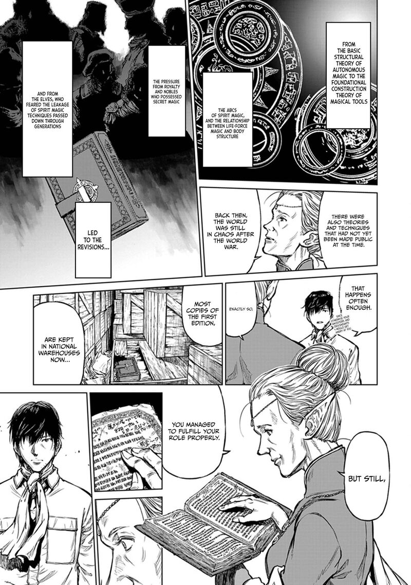 Yomuin San Wa Yuusha Ja Arimasenno De 19 18