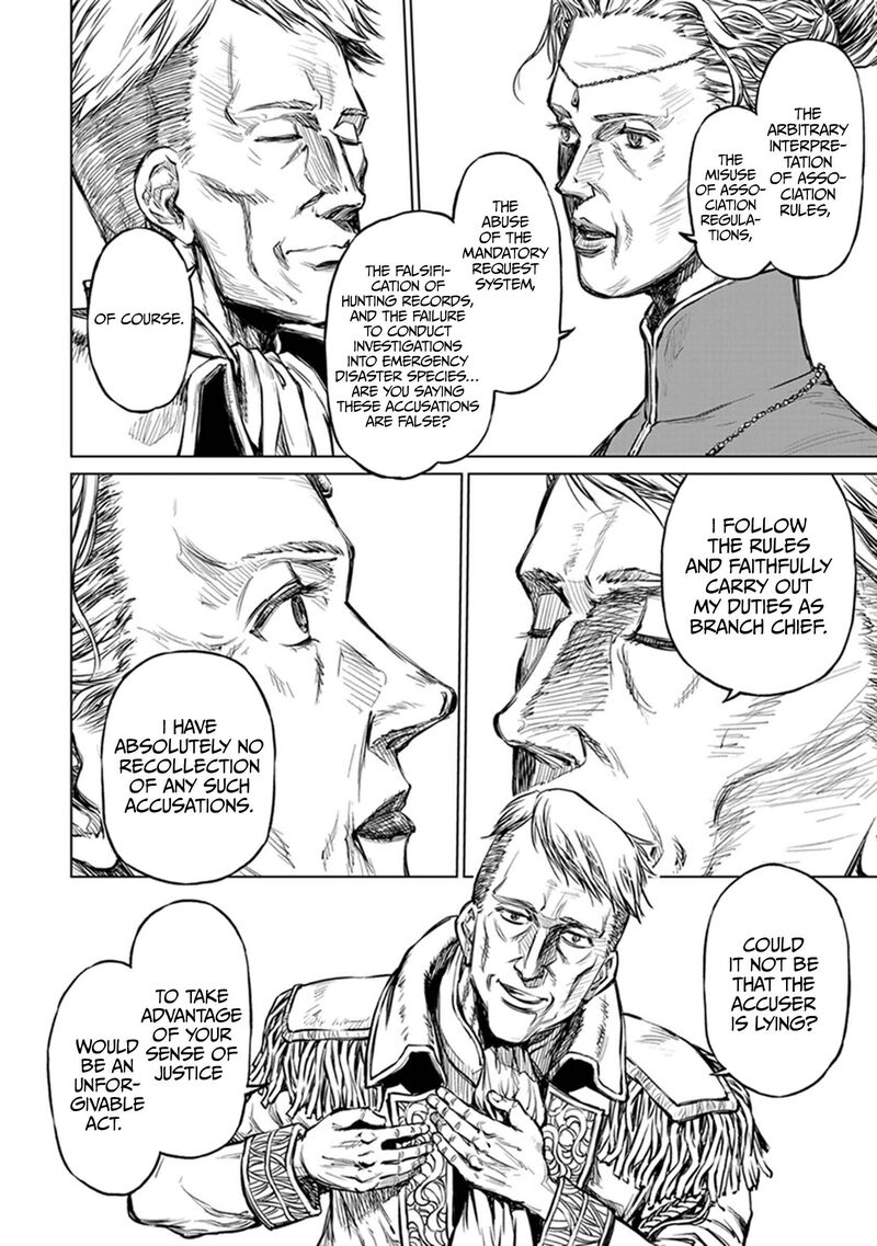 Yomuin San Wa Yuusha Ja Arimasenno De 21 21