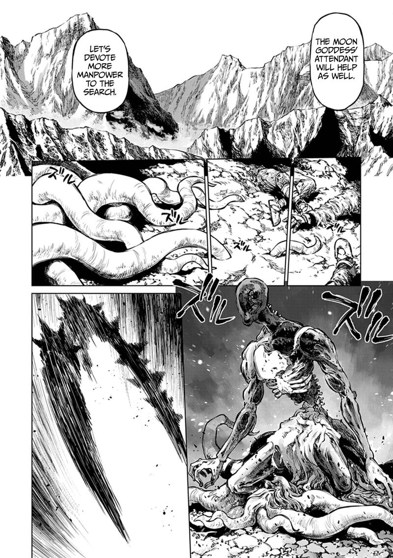 Yomuin San Wa Yuusha Ja Arimasenno De 21 7