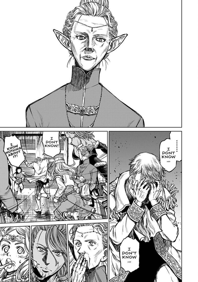 Yomuin San Wa Yuusha Ja Arimasenno De 22 22