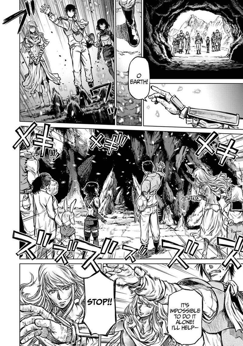 Yomuin San Wa Yuusha Ja Arimasenno De 23 15