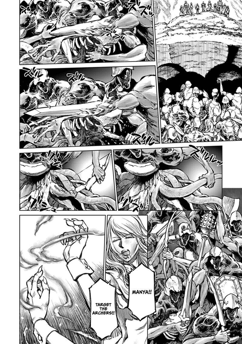Yomuin San Wa Yuusha Ja Arimasenno De 24 5