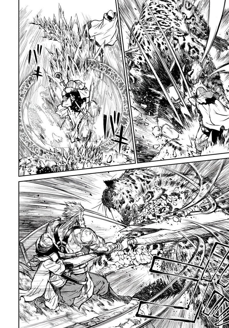 Yomuin San Wa Yuusha Ja Arimasenno De 3 14