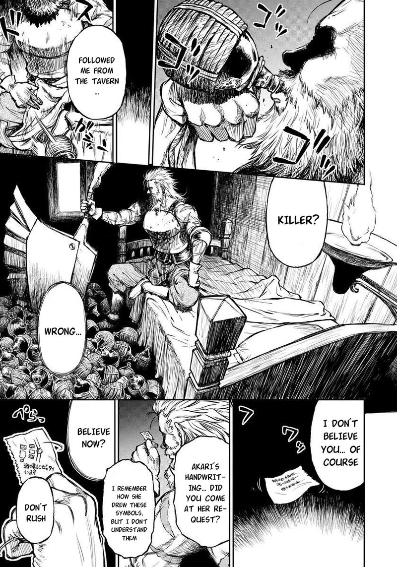 Yomuin San Wa Yuusha Ja Arimasenno De 6 6