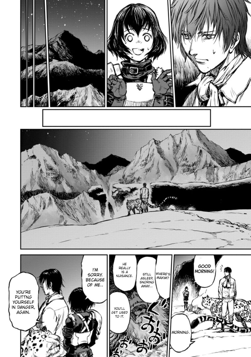 Yomuin San Wa Yuusha Ja Arimasenno De 7 15