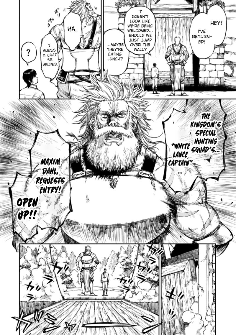 Yomuin San Wa Yuusha Ja Arimasenno De 7 19