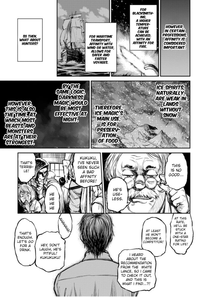 Yomuin San Wa Yuusha Ja Arimasenno De 7 26
