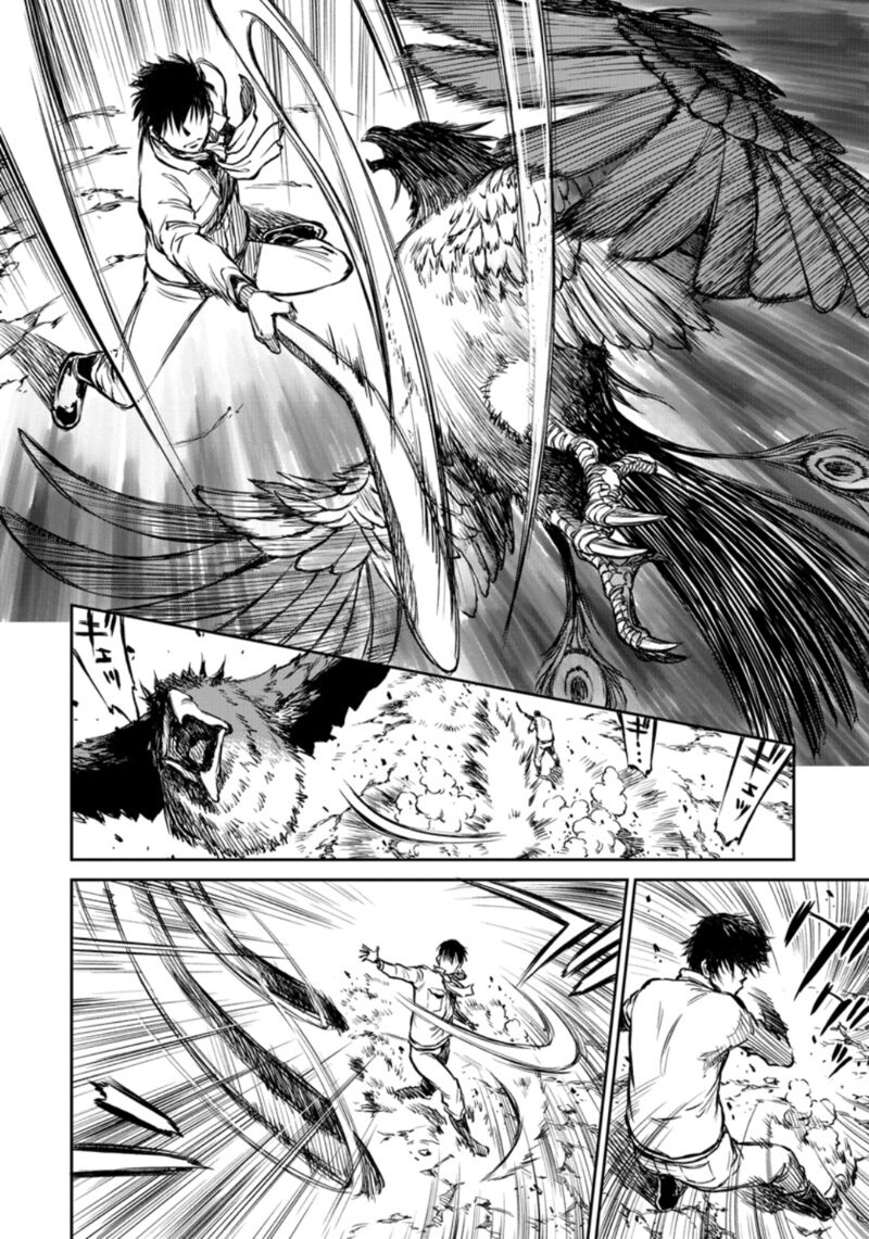 Yomuin San Wa Yuusha Ja Arimasenno De 8 21