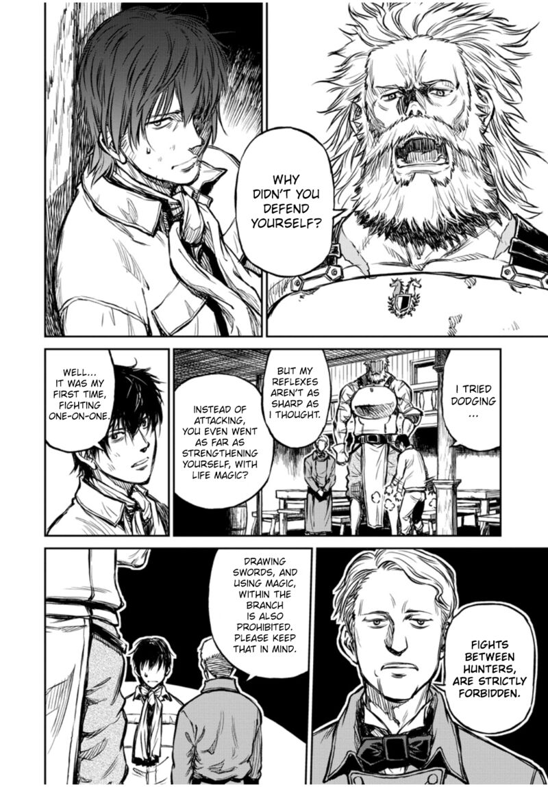 Yomuin San Wa Yuusha Ja Arimasenno De 8 5