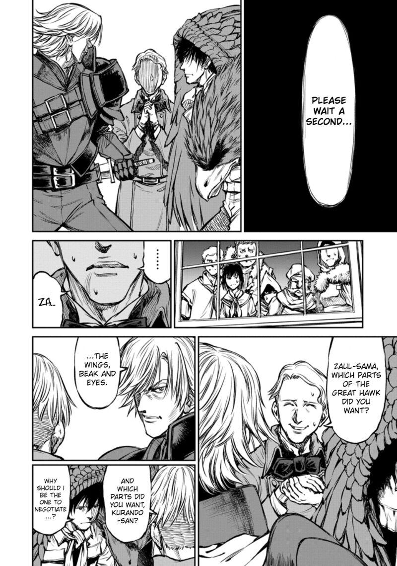 Yomuin San Wa Yuusha Ja Arimasenno De 9 7