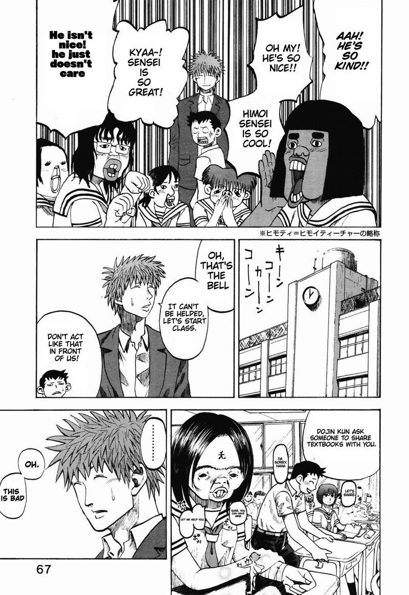 Yondemasu Yo Azazeru San 23 10