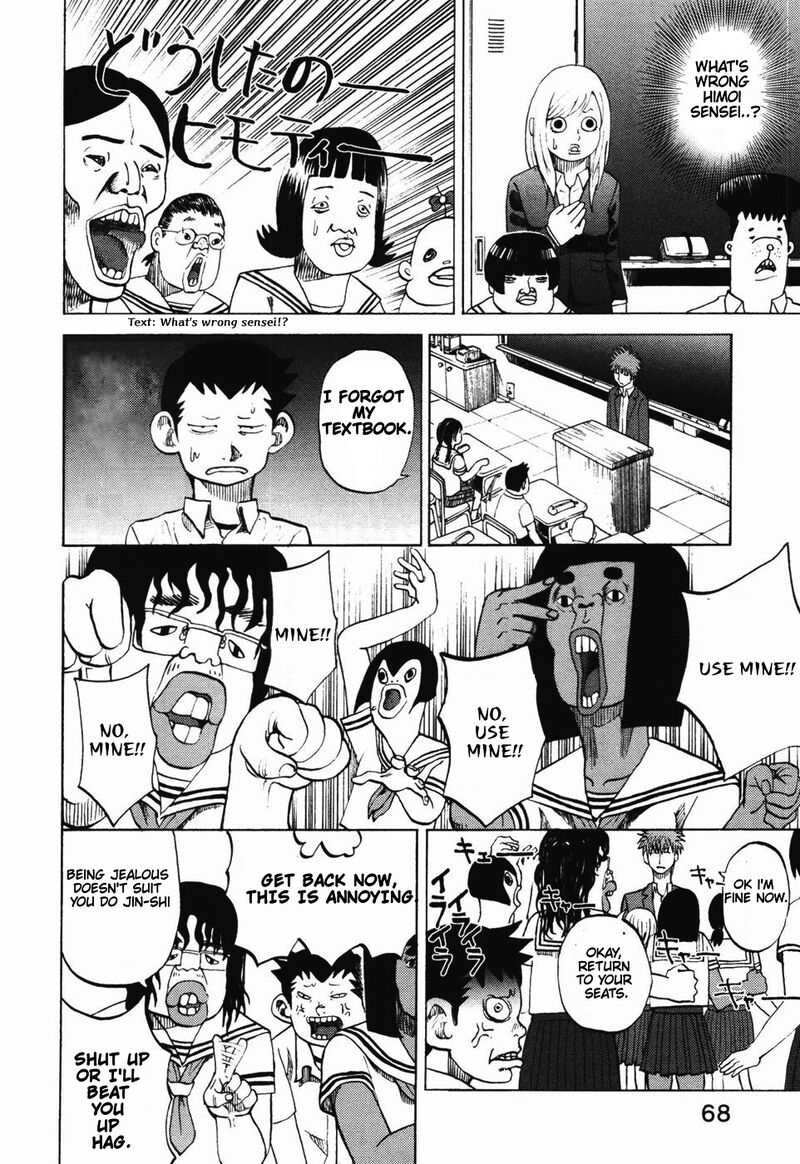 Yondemasu Yo Azazeru San 23 11