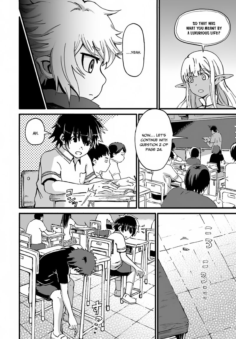 Yondome Wa Iyana Shi Zokusei Majutsushi 12 22