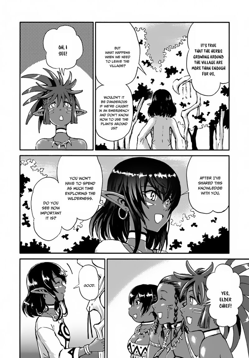 Yondome Wa Iyana Shi Zokusei Majutsushi 13 2