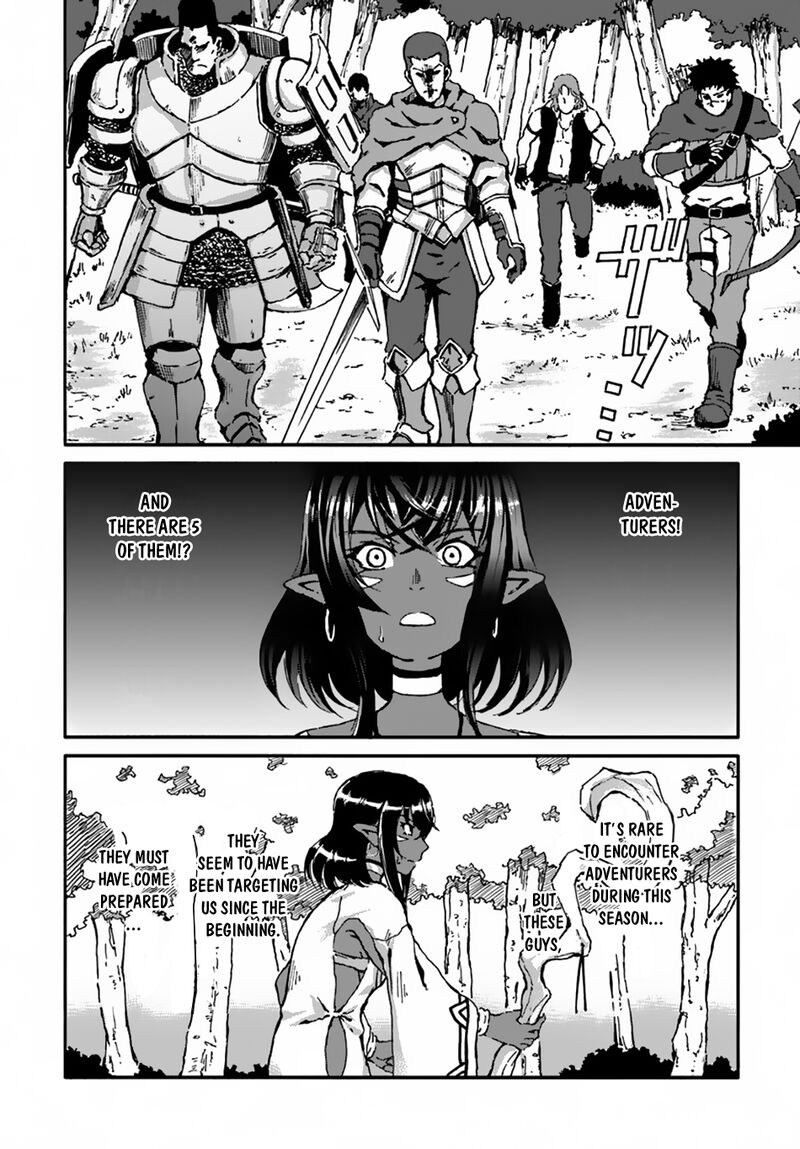 Yondome Wa Iyana Shi Zokusei Majutsushi 13 8