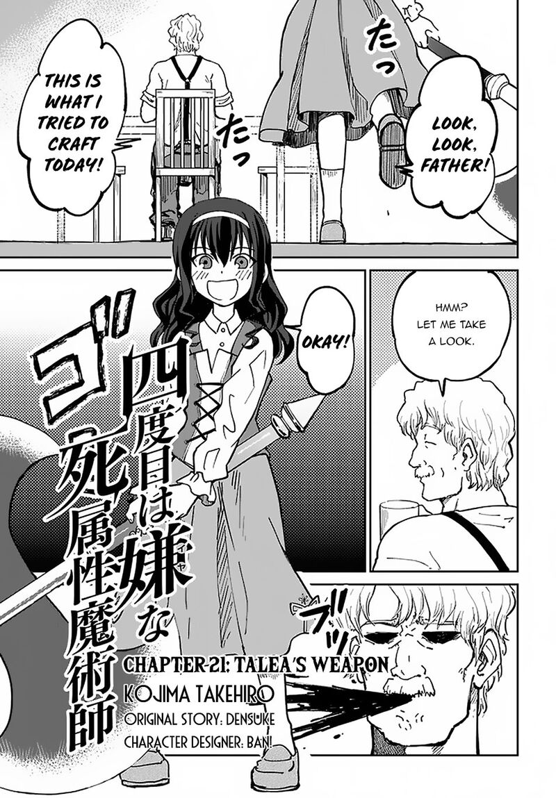 Yondome Wa Iyana Shi Zokusei Majutsushi 21 2