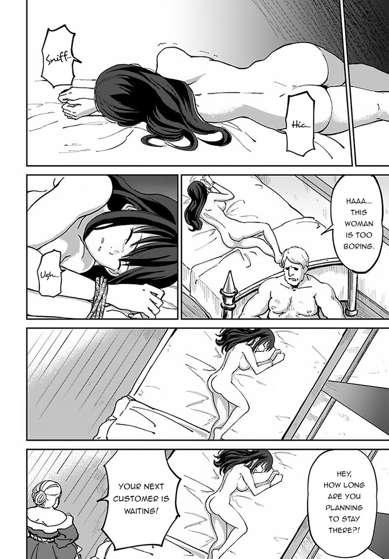 Yondome Wa Iyana Shi Zokusei Majutsushi 21 9