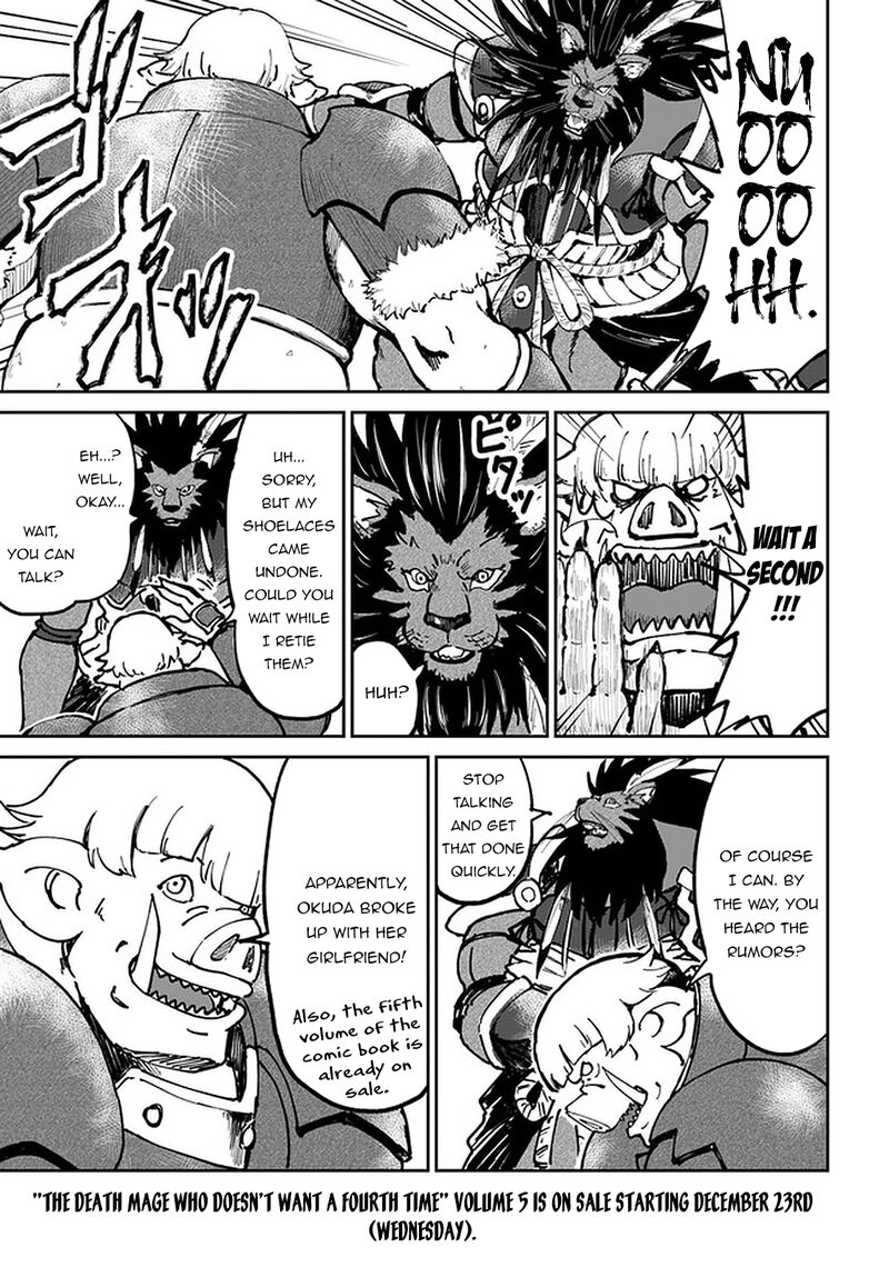 Yondome Wa Iyana Shi Zokusei Majutsushi 22e 2