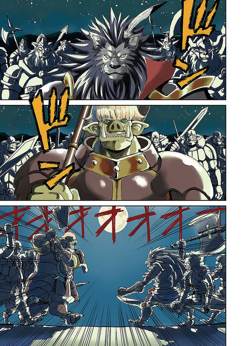 Yondome Wa Iyana Shi Zokusei Majutsushi 23 2