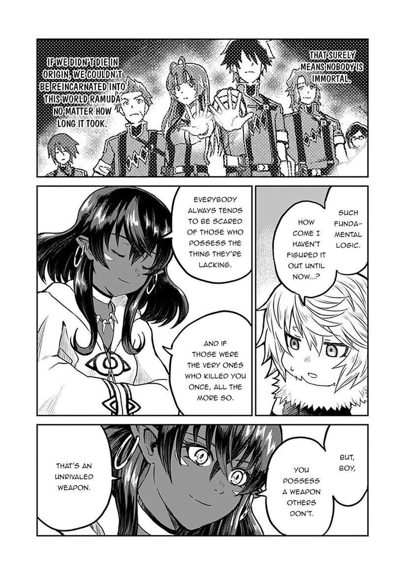 Yondome Wa Iyana Shi Zokusei Majutsushi 25 24