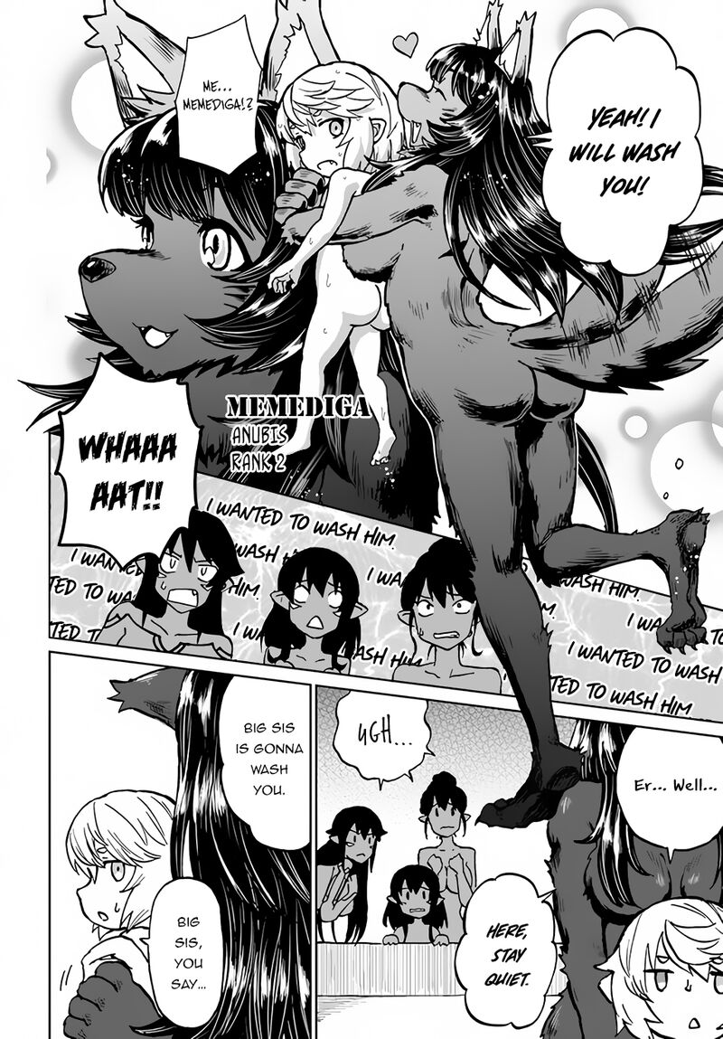 Yondome Wa Iyana Shi Zokusei Majutsushi 30 17