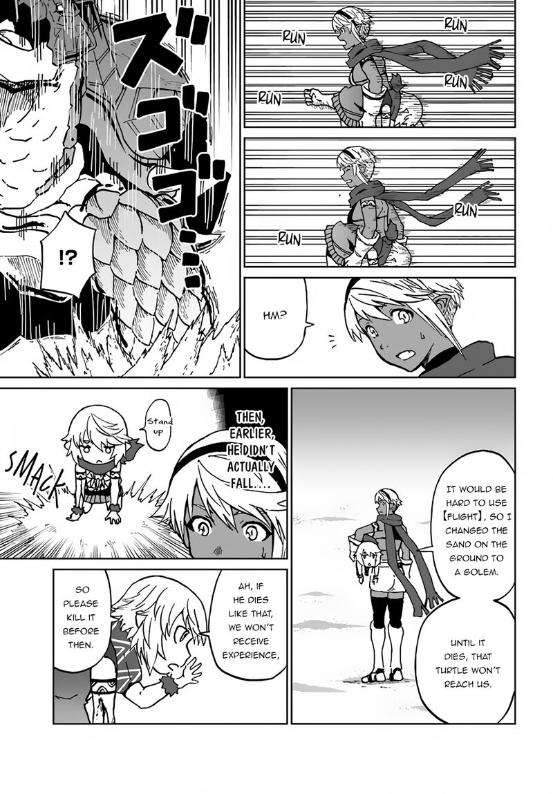 Yondome Wa Iyana Shi Zokusei Majutsushi 30 30