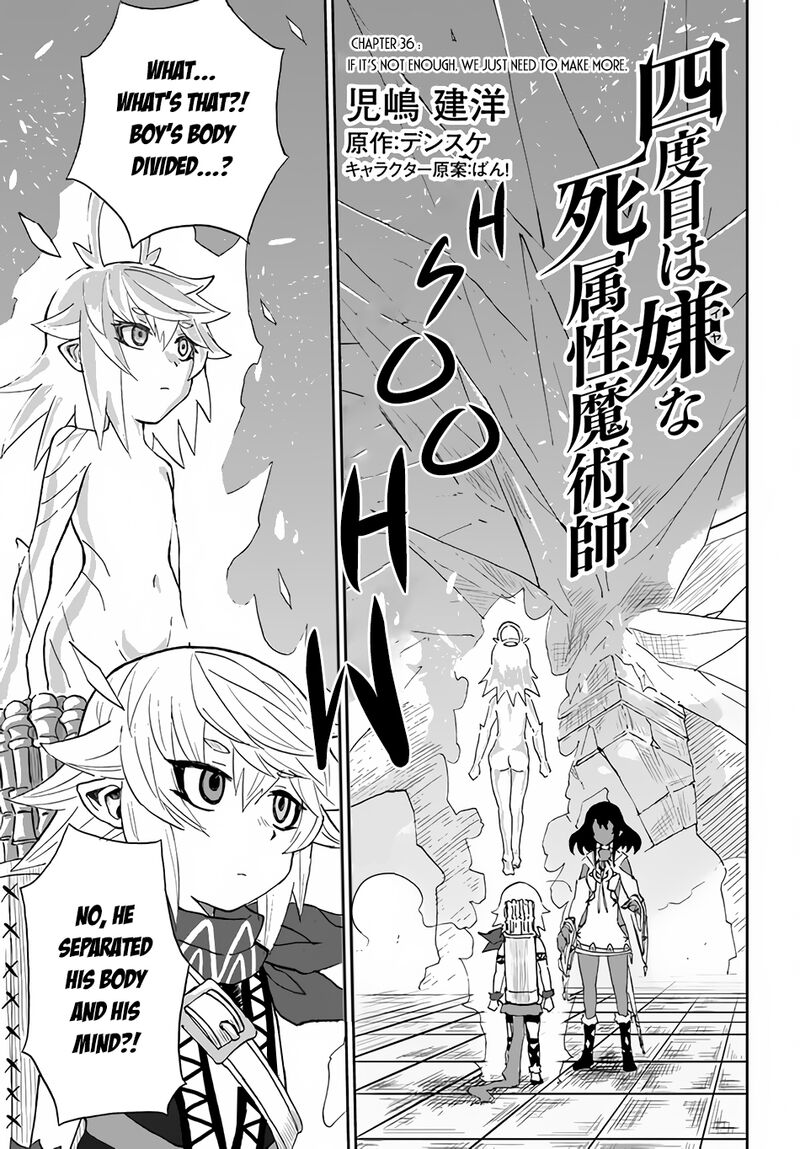 Yondome Wa Iyana Shi Zokusei Majutsushi 36 2