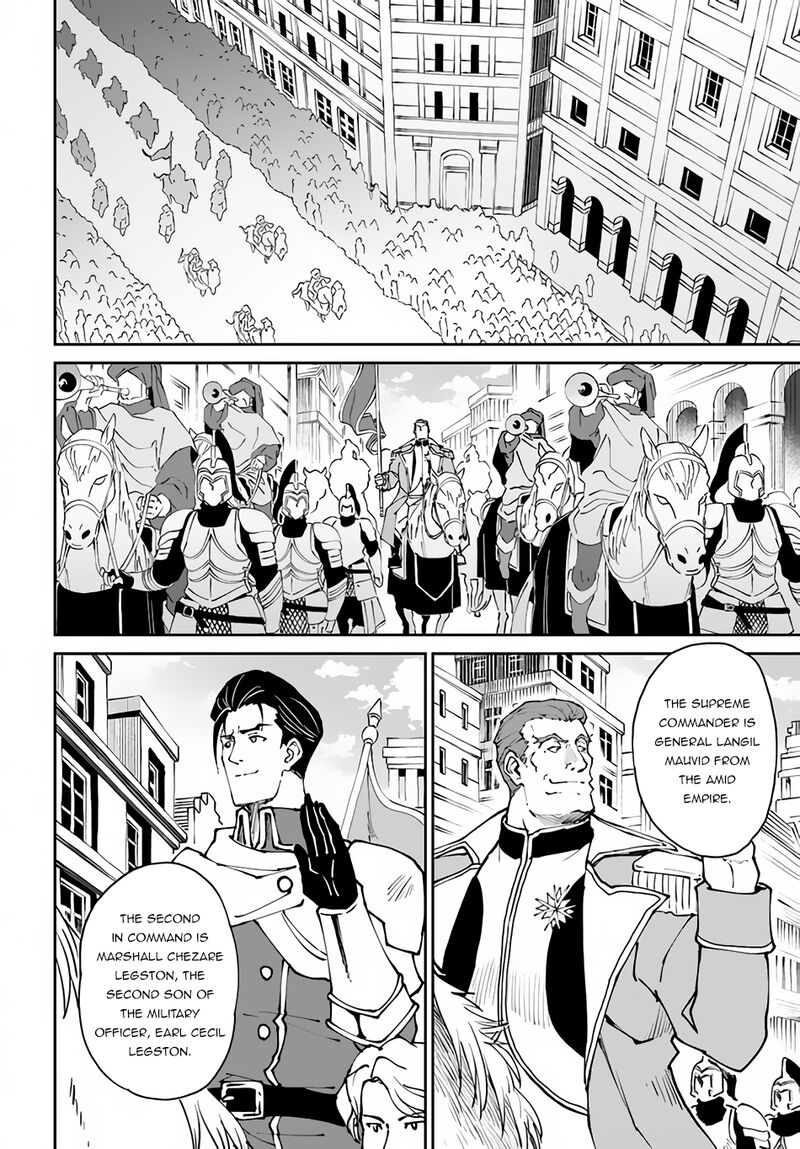 Yondome Wa Iyana Shi Zokusei Majutsushi 41 2
