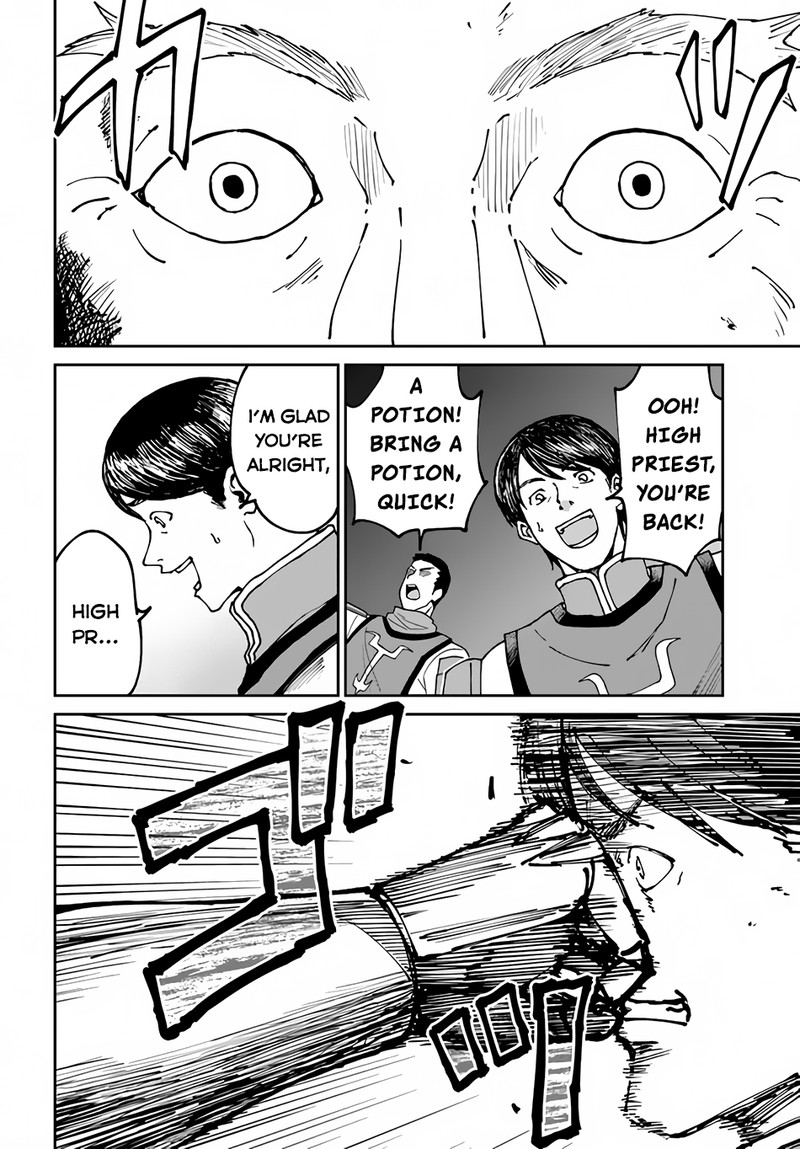 Yondome Wa Iyana Shi Zokusei Majutsushi 46 27