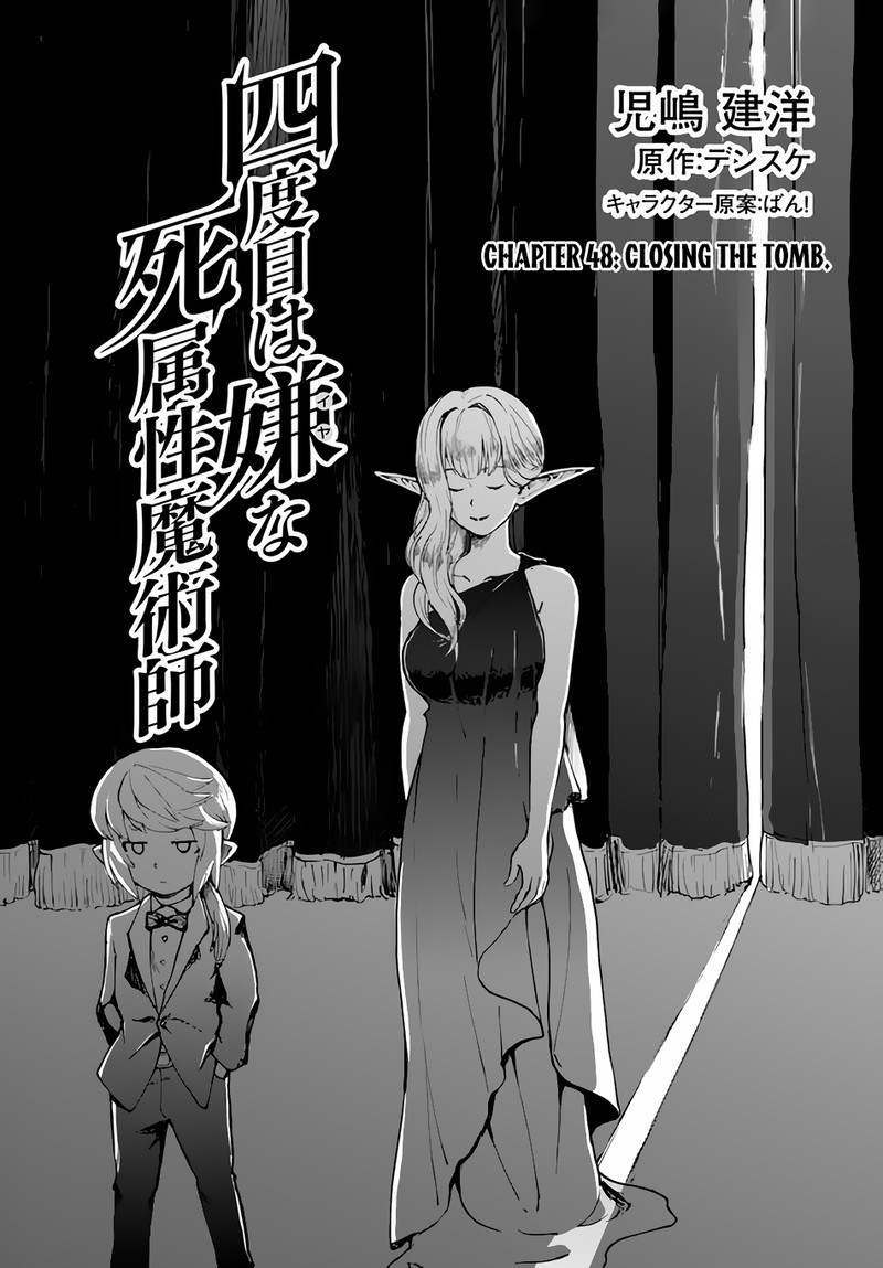 Yondome Wa Iyana Shi Zokusei Majutsushi 48a 1