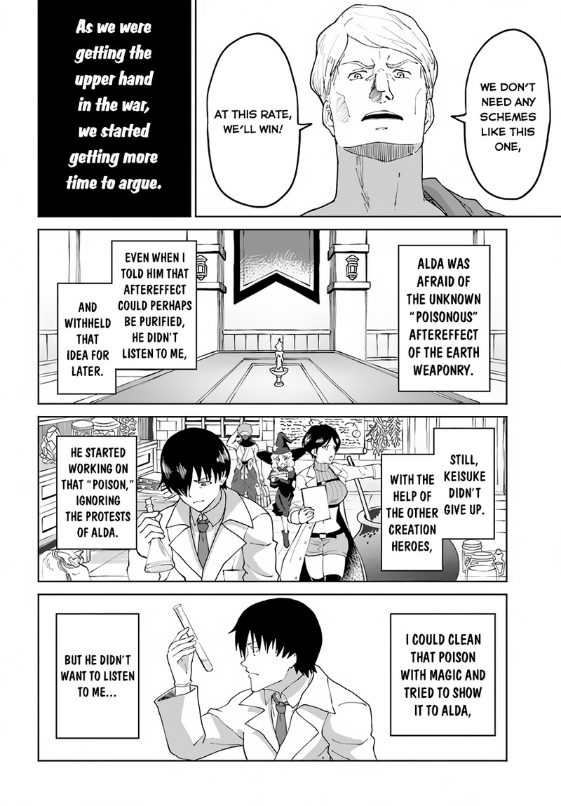 Yondome Wa Iyana Shi Zokusei Majutsushi 49 22