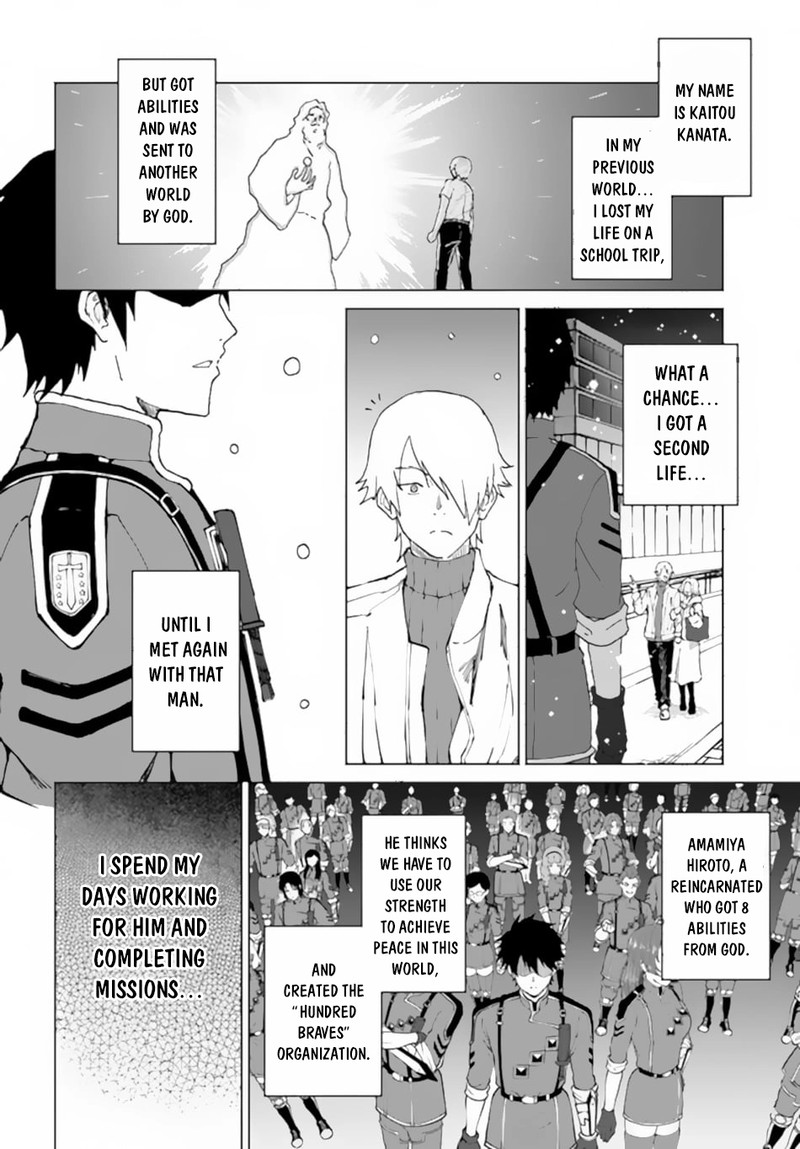 Yondome Wa Iyana Shi Zokusei Majutsushi 51 22