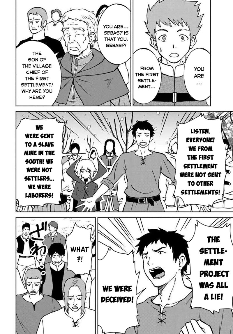 Yondome Wa Iyana Shi Zokusei Majutsushi 67 24