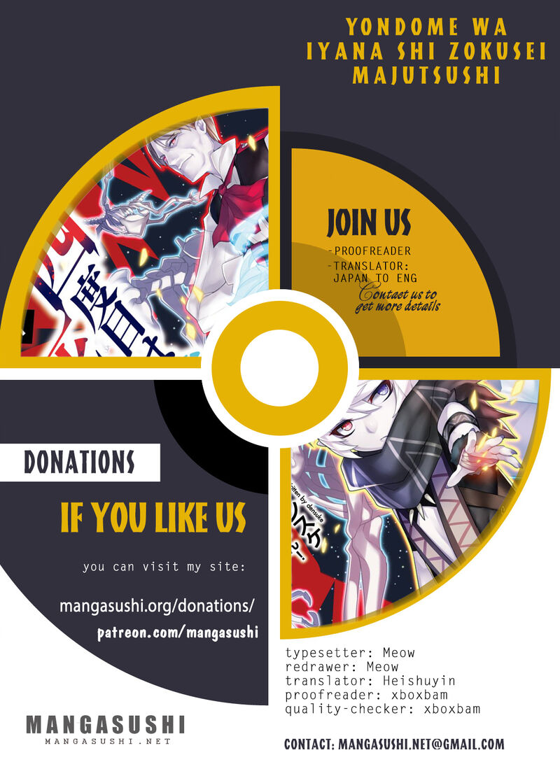 Yondome Wa Iyana Shi Zokusei Majutsushi 69 1