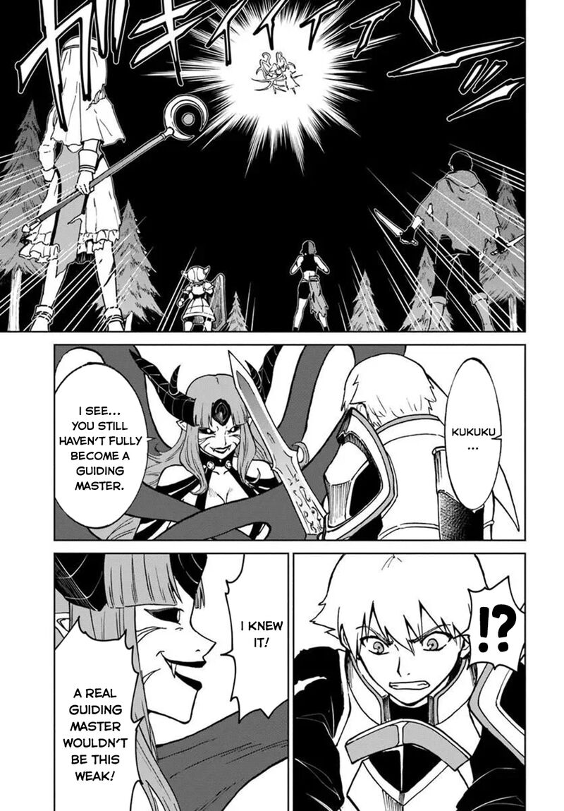 Yondome Wa Iyana Shi Zokusei Majutsushi 72 9